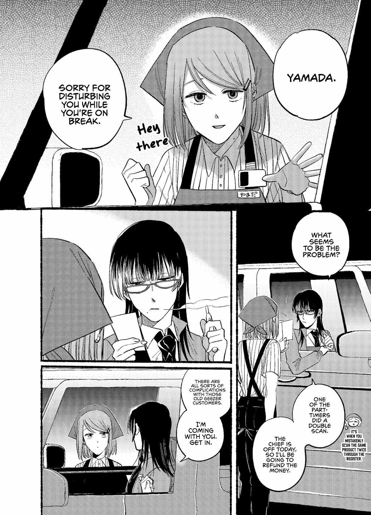 Smoking Behind the Supermarket with You, Chapter 17 image 2